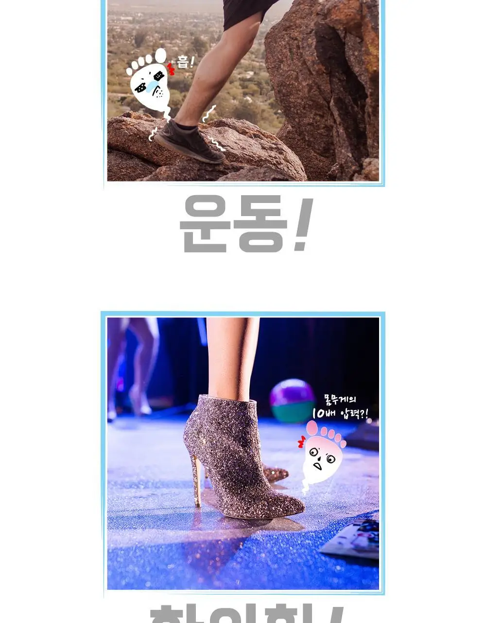 [증량] 소프리스 풋마스크 10P 4종 택1 상세페이지 30